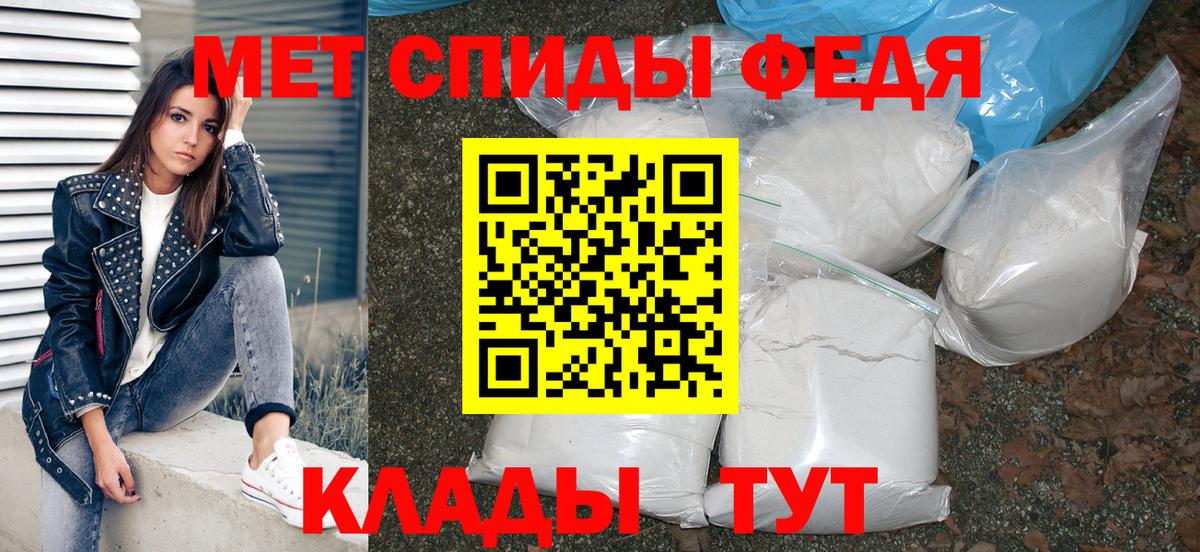 МЕГА рабочий сайт  Amphetamine VHQ  Вход с VPN  Зерноград  АМФ 