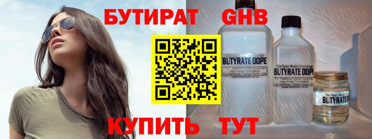 COCAIN Зерноград