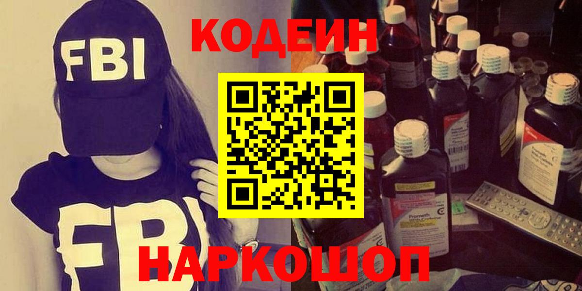 МЕТАМФЕТАМИН  Кокаин  МАРИХУАНА  Зерноград  Мефедрон кристаллы  ГАШ  ЭКСТАЗИ  ГАШИШ  Вход с VPN 