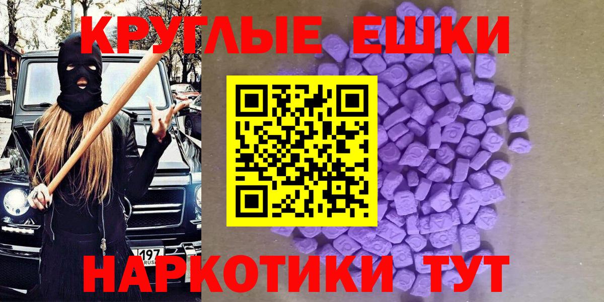 Ecstasy Punisher Зерноград