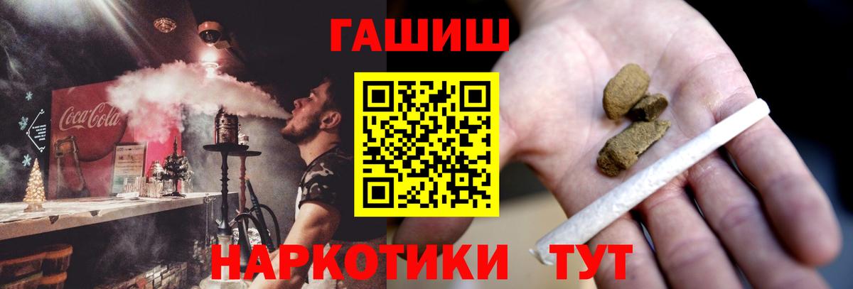 Гашиш AMNESIA HAZE  ГАШ гарик  Вход с VPN  Зерноград 