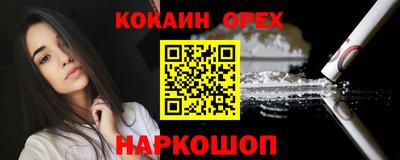 ПСИЛОЦИБИНОВЫЕ ГРИБЫ Кумертау
