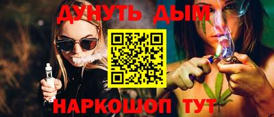 ПСИЛОЦИБИНОВЫЕ ГРИБЫ Кумертау
