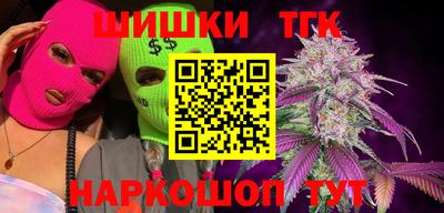 героин Кунгур