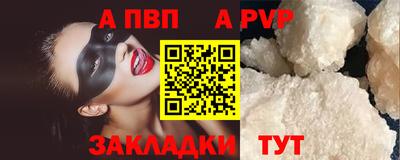 героин Кунгур