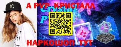 ПСИЛОЦИБИНОВЫЕ ГРИБЫ Кумертау