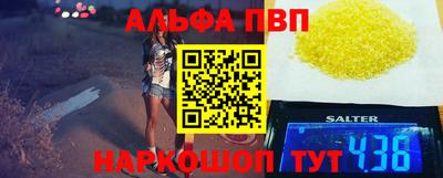 героин Кунгур