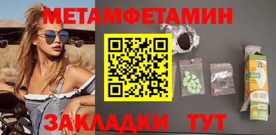 ПСИЛОЦИБИНОВЫЕ ГРИБЫ Кумертау