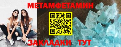 ПСИЛОЦИБИНОВЫЕ ГРИБЫ Кумертау