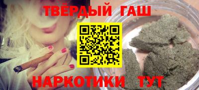 героин Кунгур