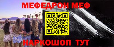 героин Кунгур