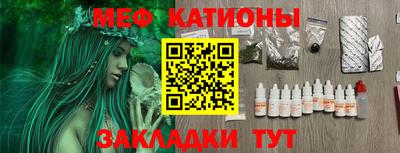 ПСИЛОЦИБИНОВЫЕ ГРИБЫ Кумертау