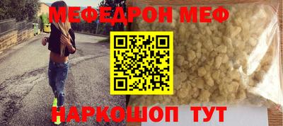героин Кунгур