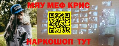 героин Кунгур