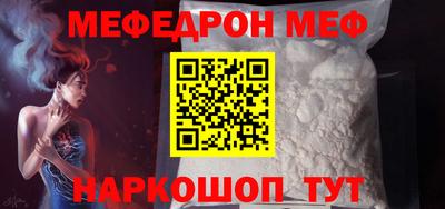 ПСИЛОЦИБИНОВЫЕ ГРИБЫ Кумертау