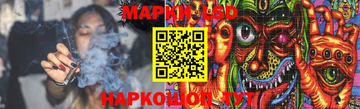 Зерноград  LSD-25 экстази  ЛСД экстази ecstasy  Вход с VPN  ЛСД экстази ecstasy 
