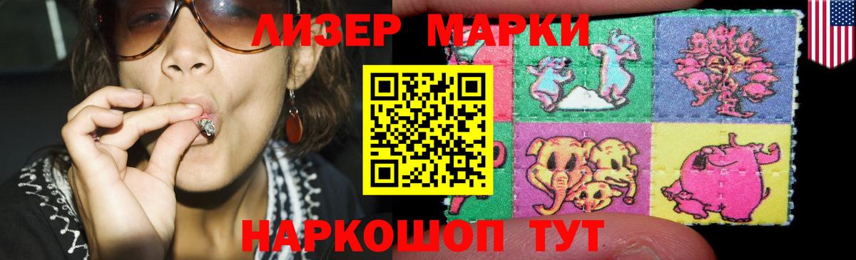 LSD-25 экстази кислота Зерноград