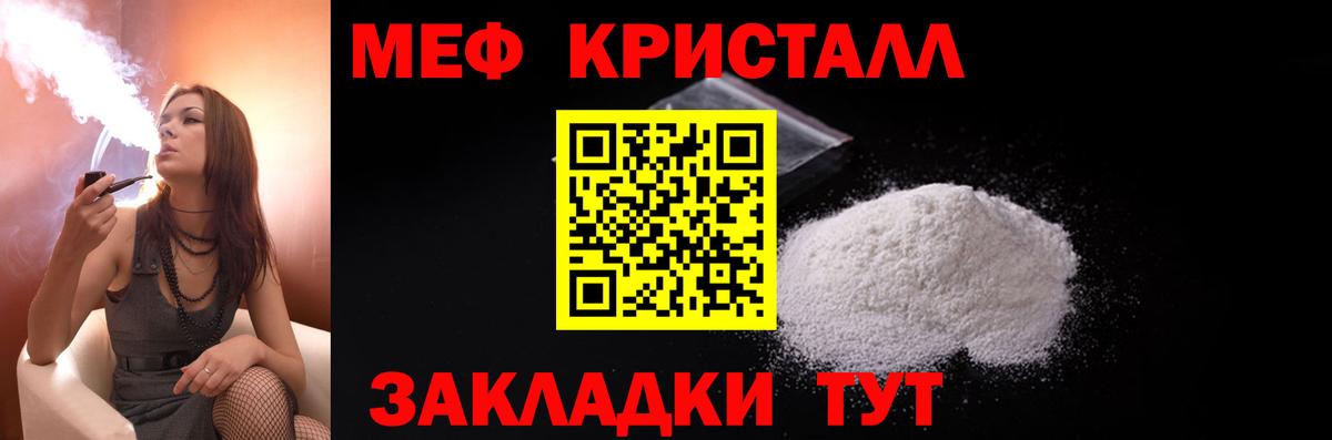 МЕФ Зерноград