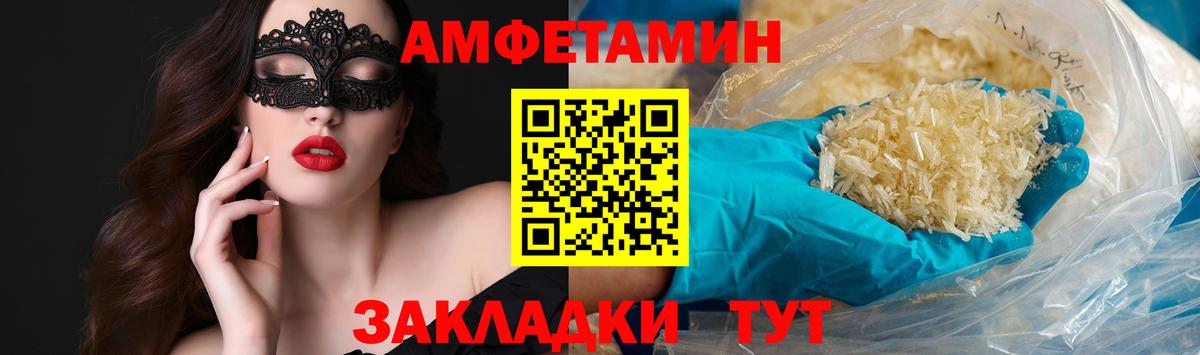 Зерноград  МЕТАМФЕТАМИН кристалл  Вход с VPN 