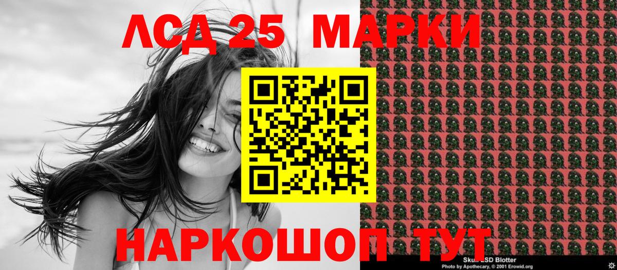 Марки NBOMe  где найти   Зерноград  Наркотические марки 1,5мг  Вход с VPN 