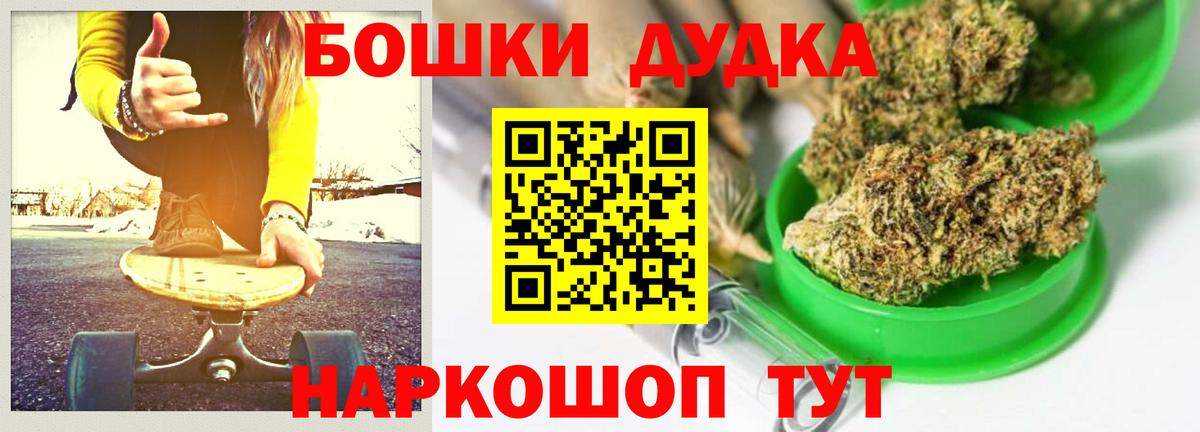 Зерноград  Бошки марихуана гибрид  Марихуана план  Вход с VPN  Каннабис THC 21%  МАРИХУАНА конопля 