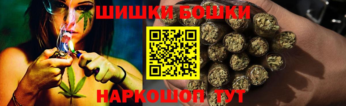 Канабис OG Kush Зерноград